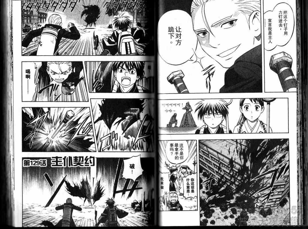 第 32 页