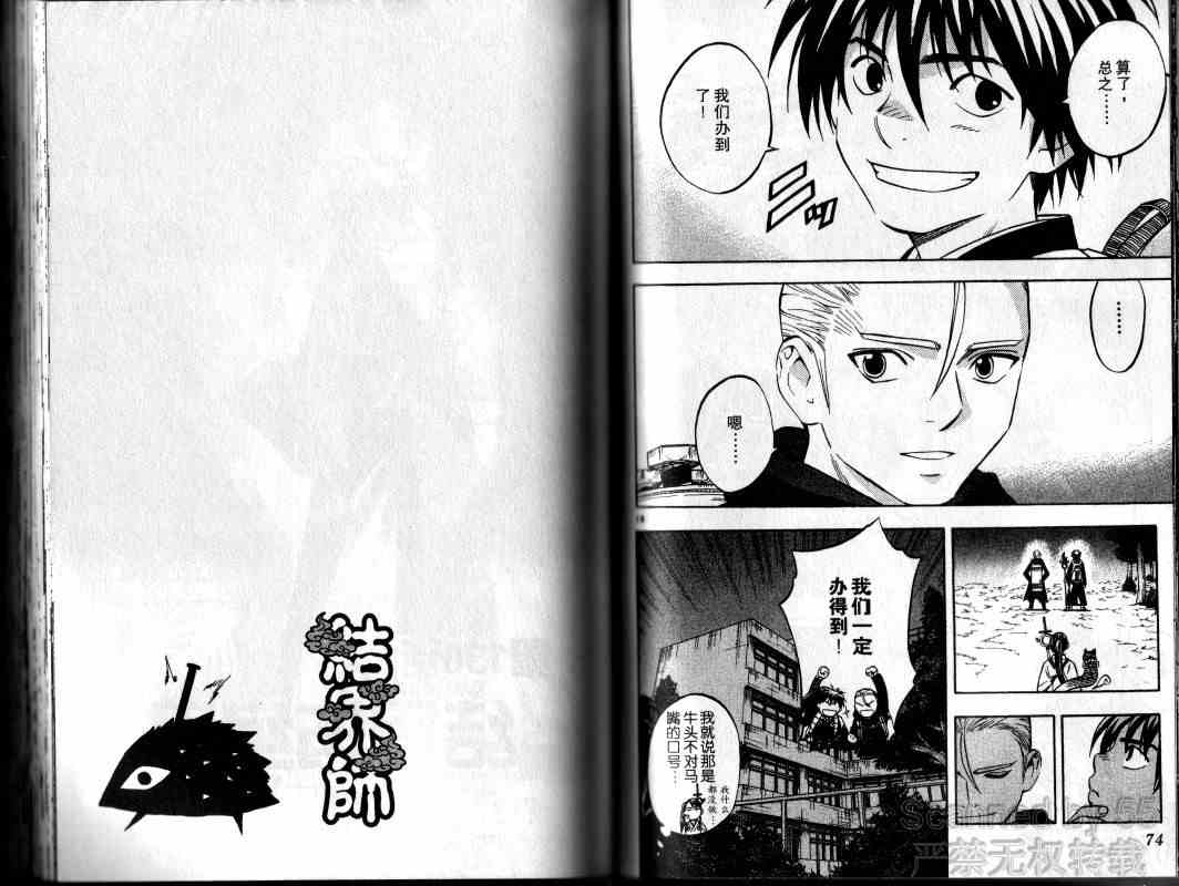 第 41 页