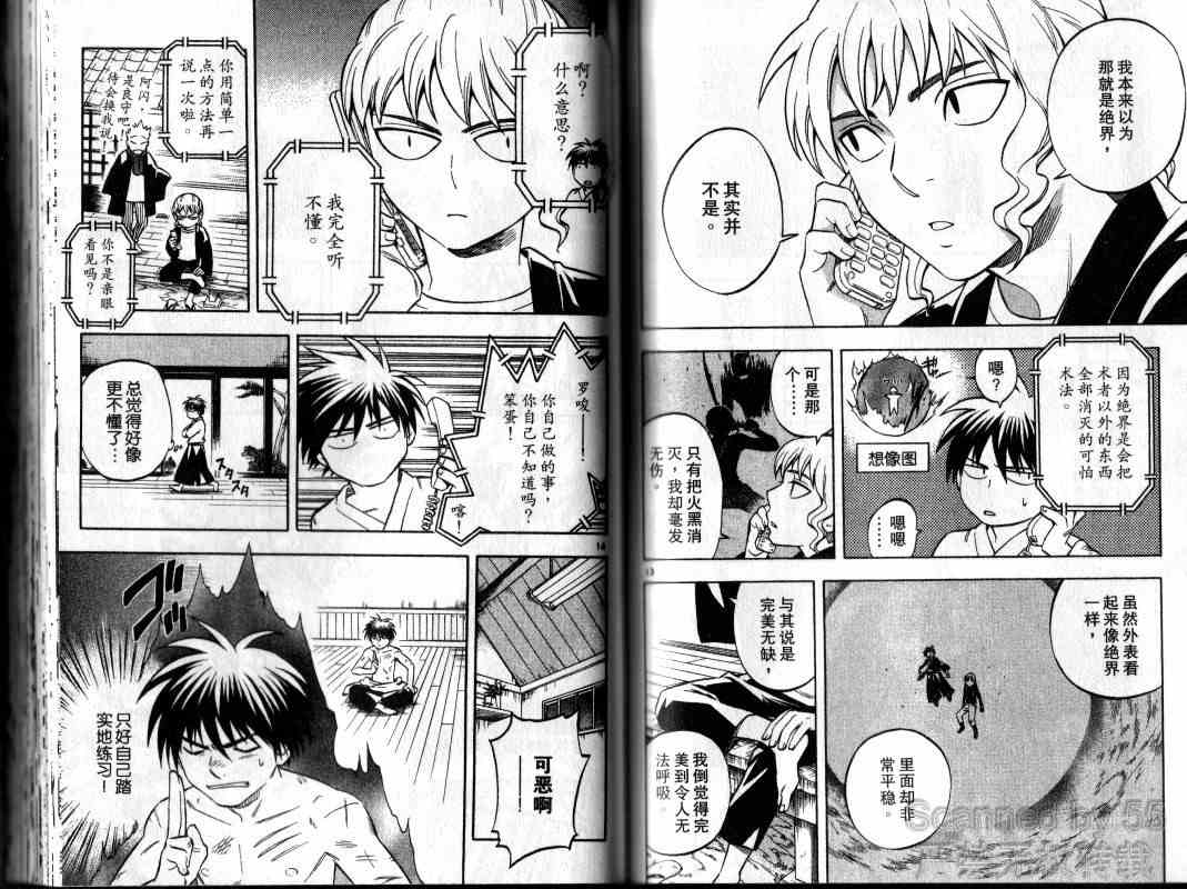 第 48 页