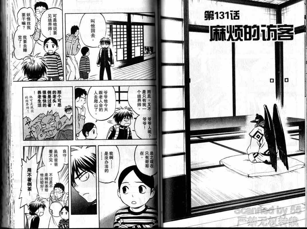 第 52 页