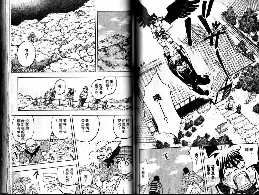 第 57 页