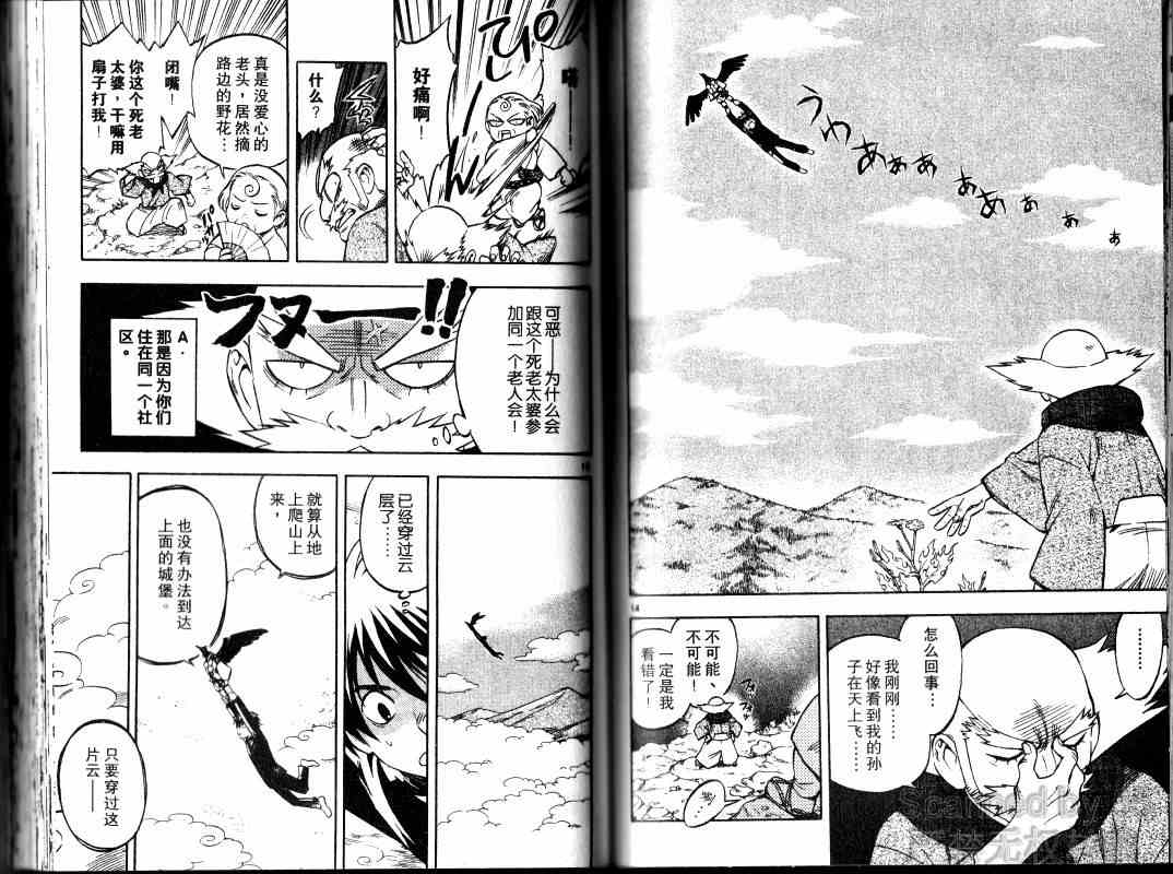 第 58 页