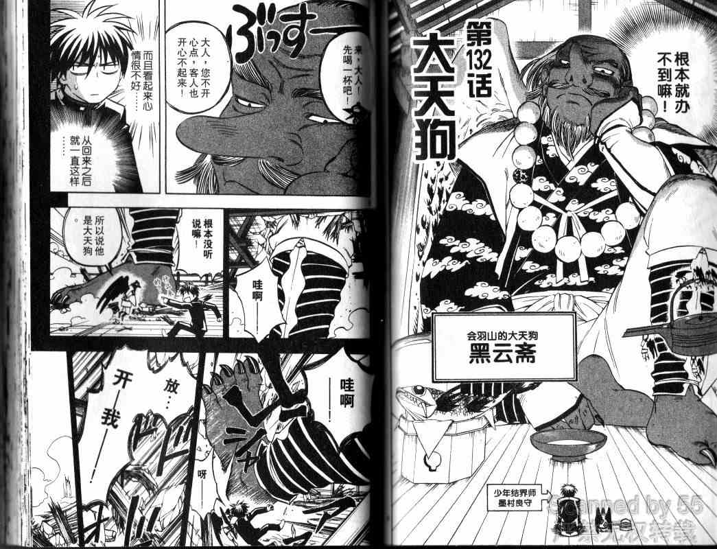 第 61 页