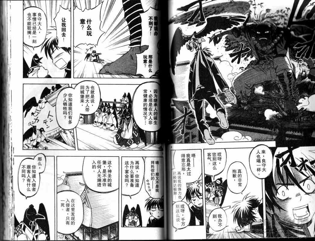 第 62 页