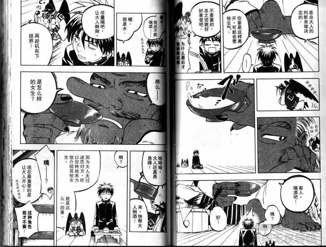 第 63 页