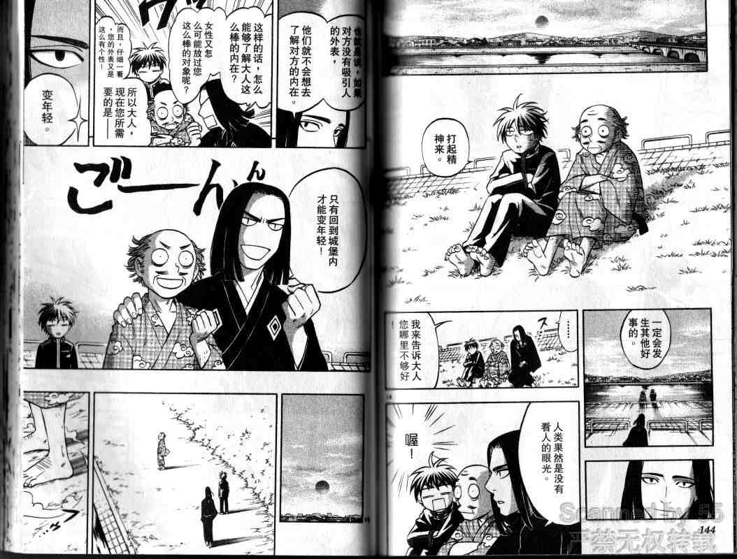 第 76 页