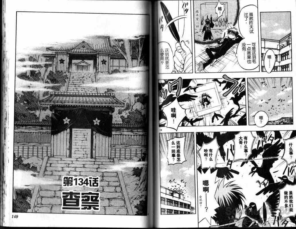 第 78 页
