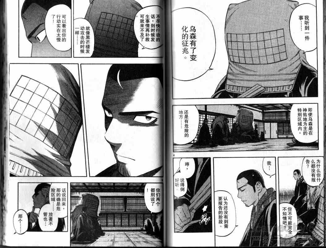 第 80 页