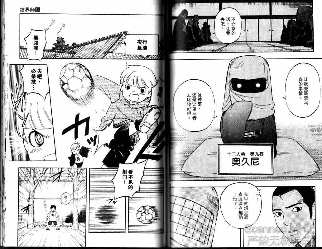 第 81 页