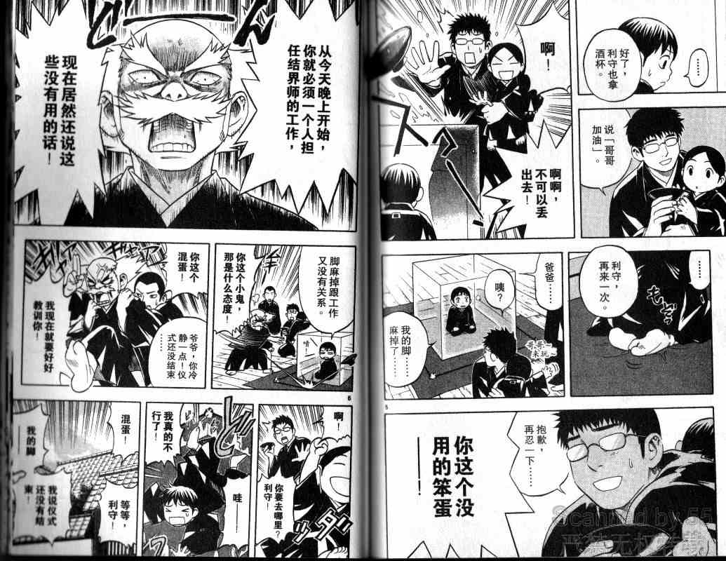 第 90 页