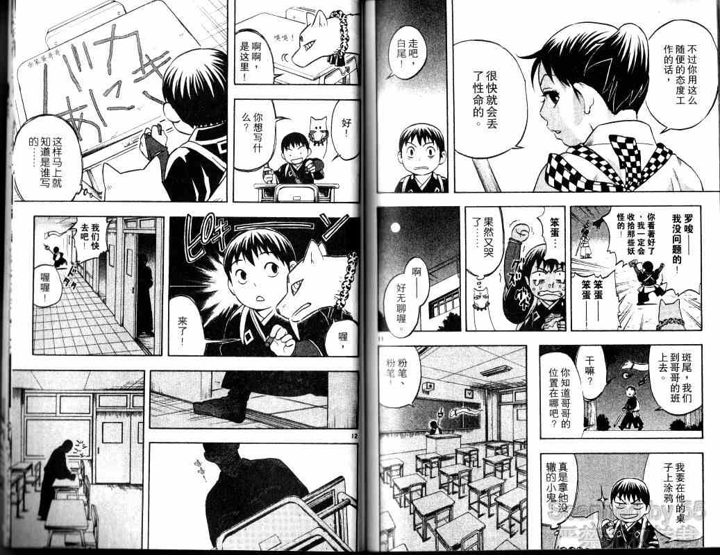 第 93 页