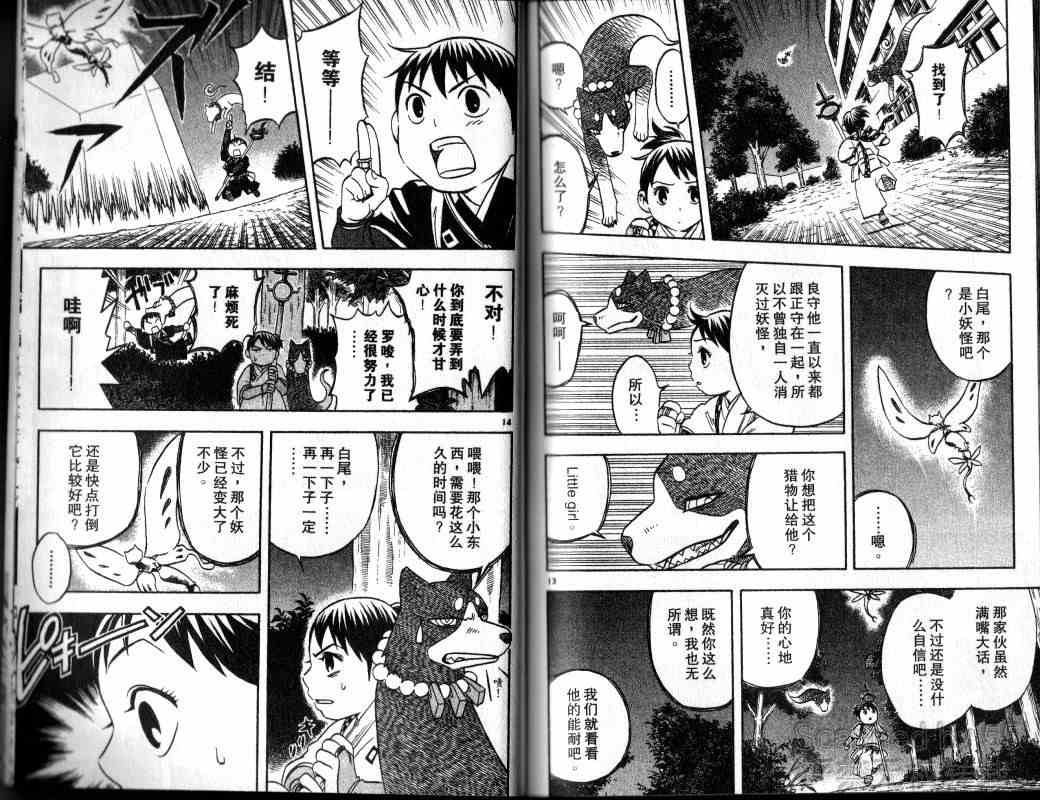 第 94 页