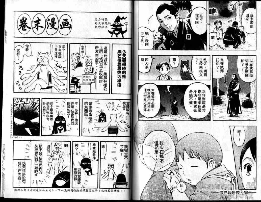 第 97 页