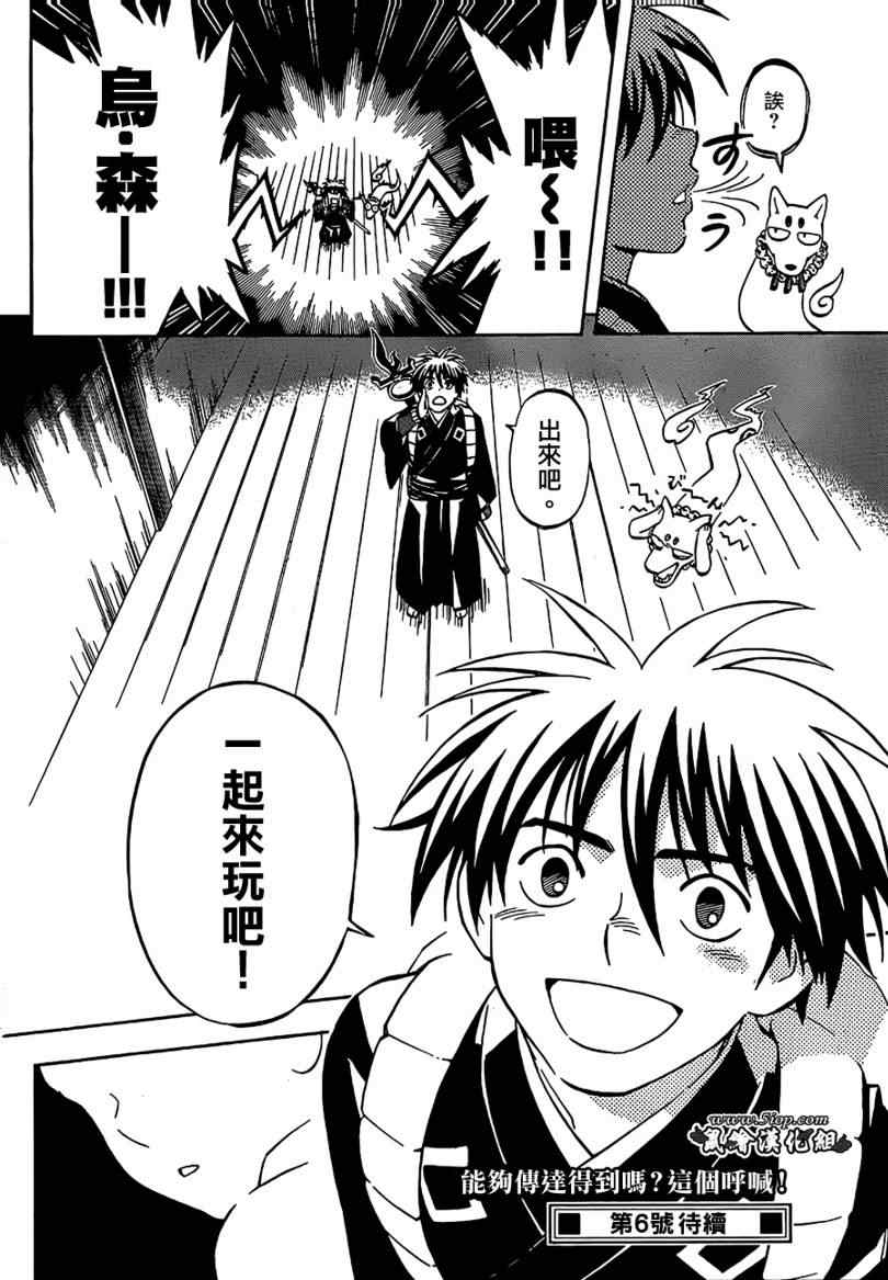 第 18 页