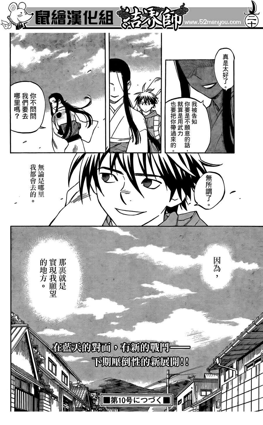 第 19 页