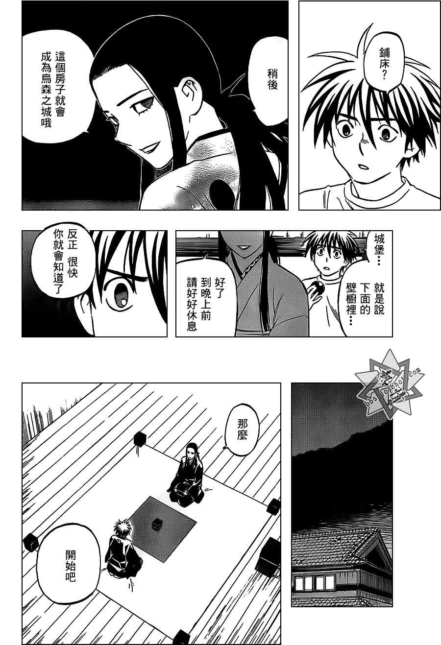第 11 页