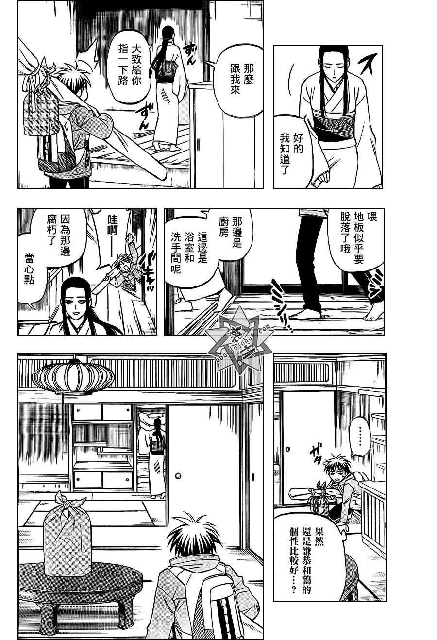 第 5 页