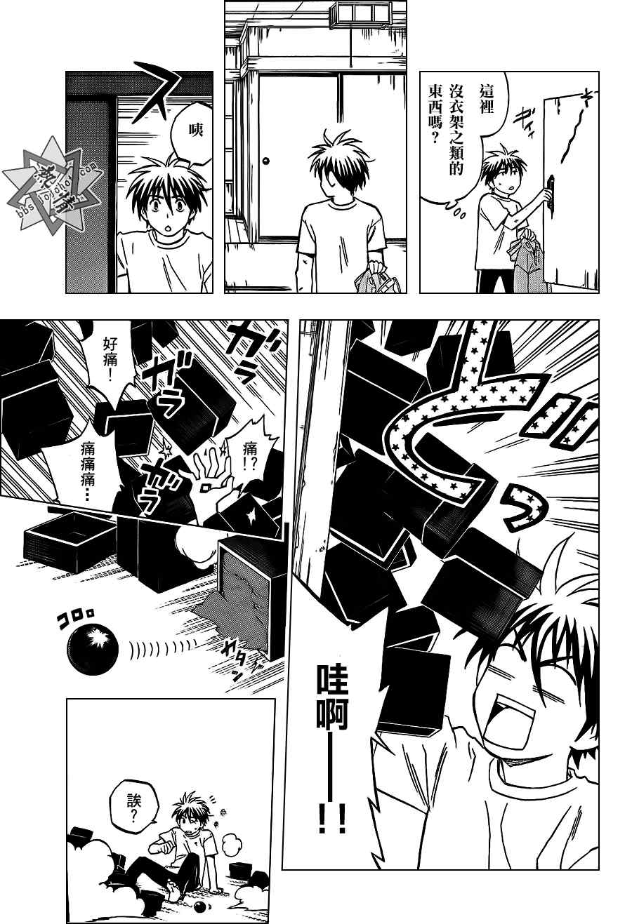 第 8 页