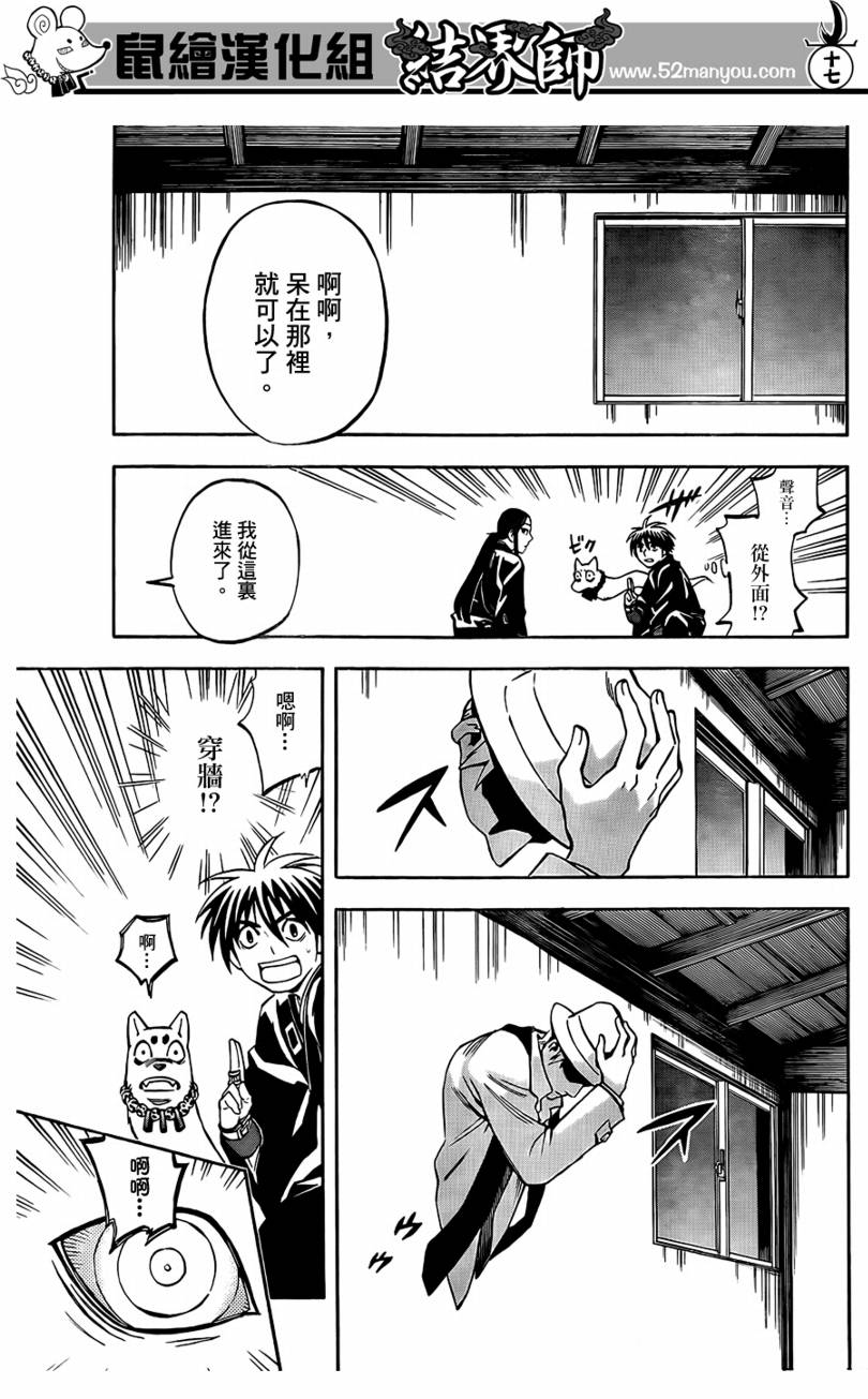 第 17 页