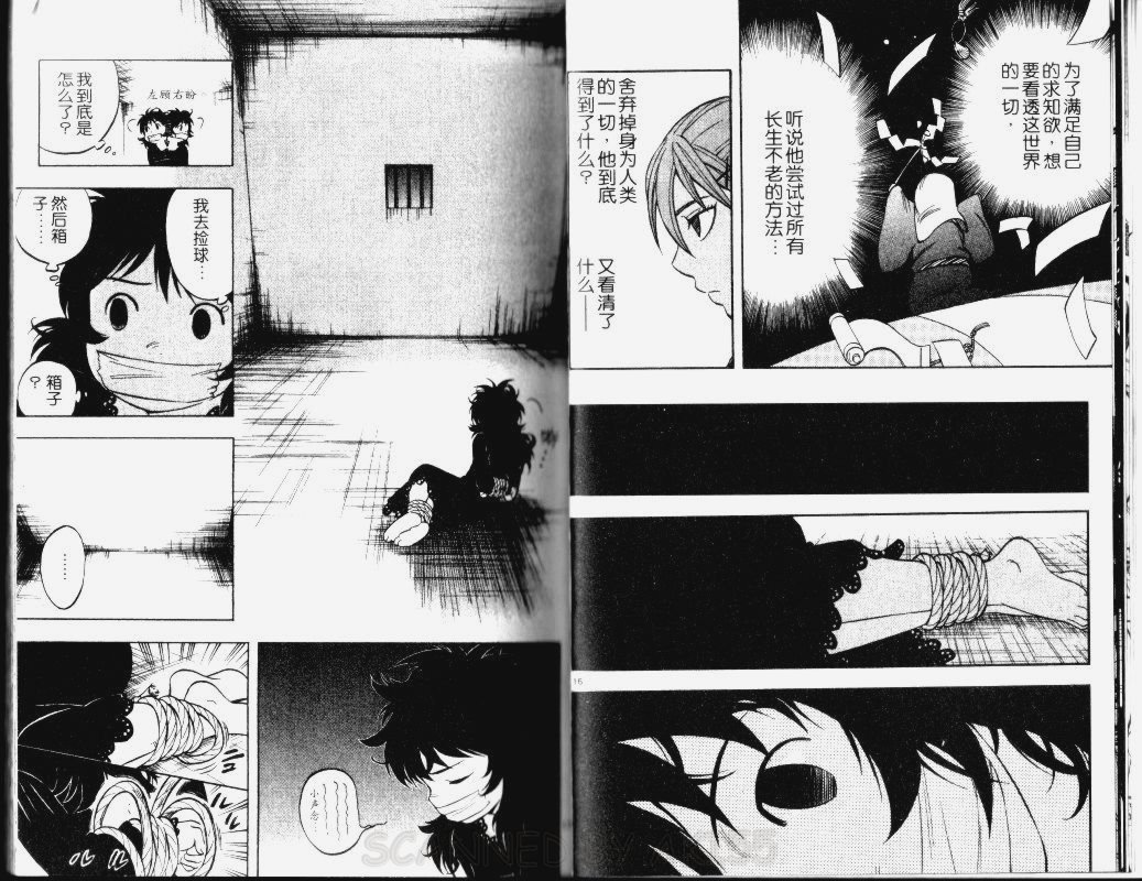 第 11 页