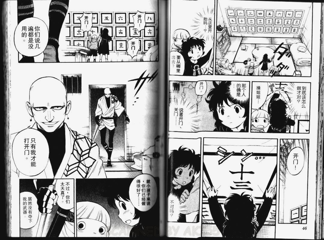 第 25 页