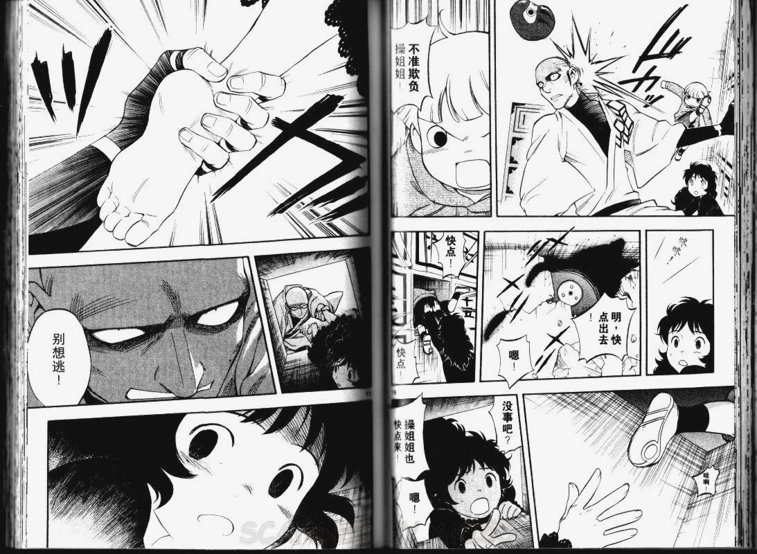 第 29 页