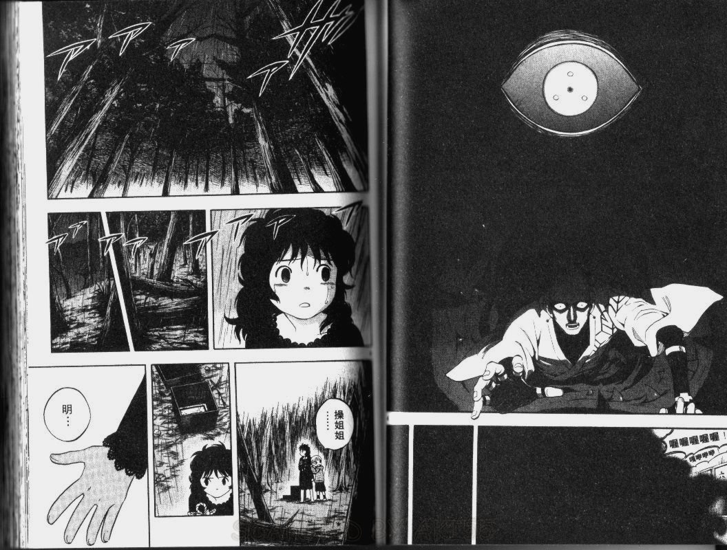 第 32 页