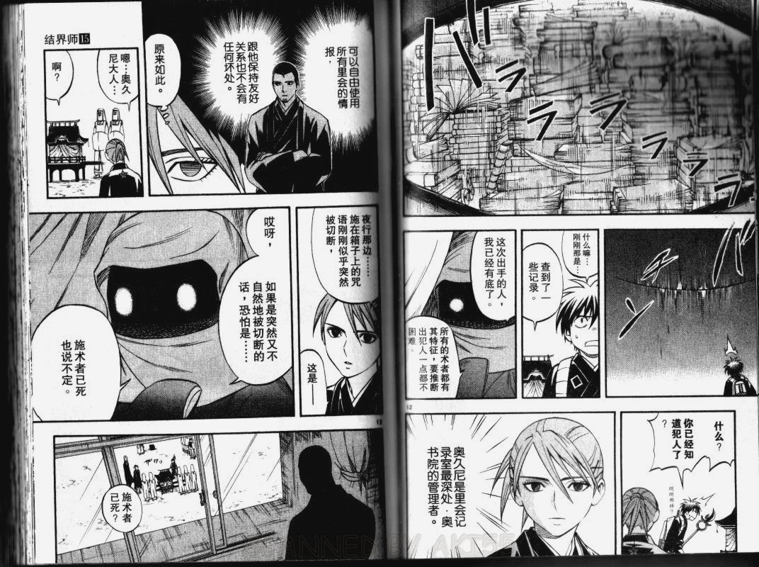 第 36 页