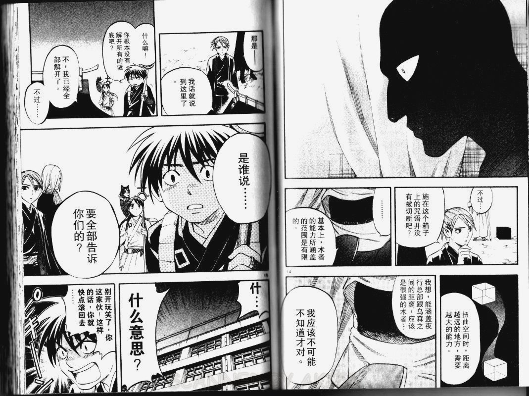 第 37 页