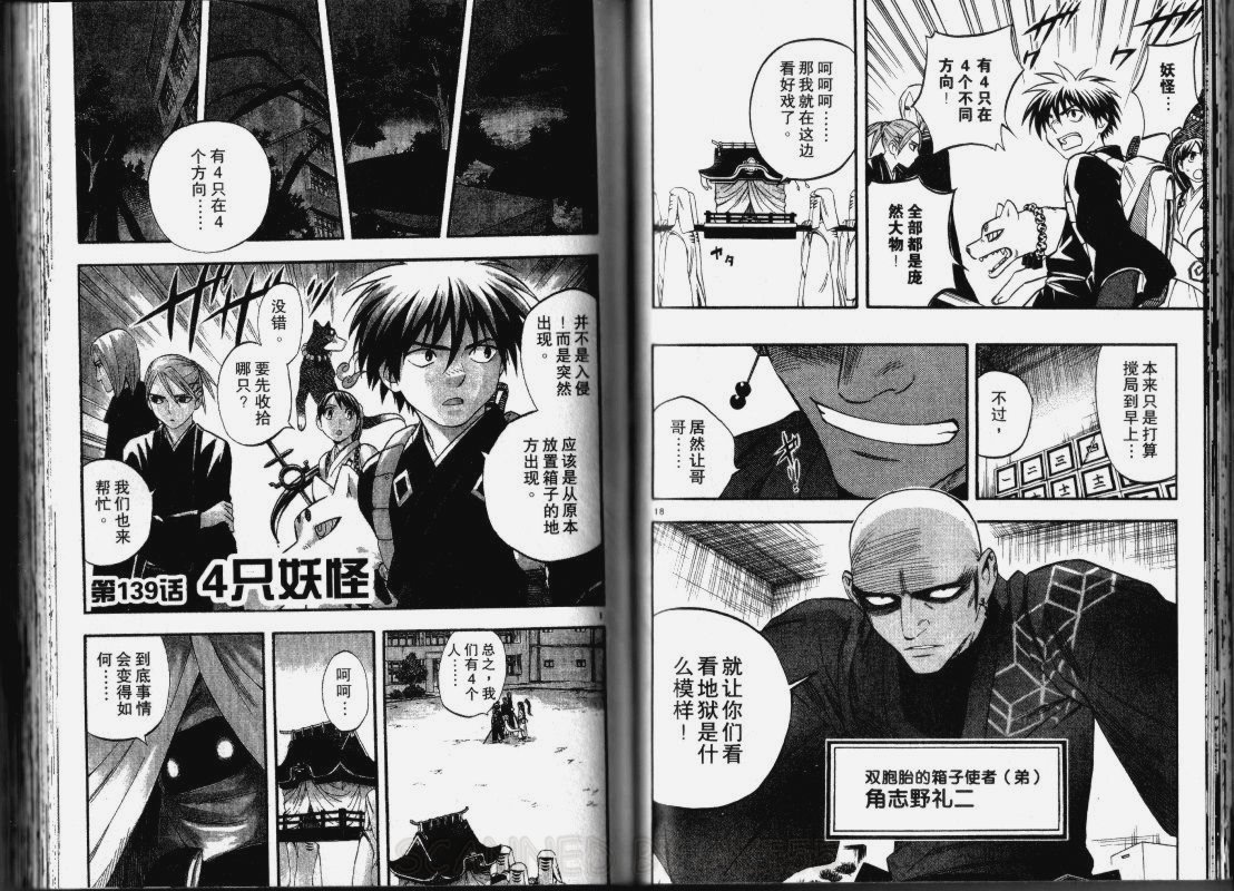 第 39 页