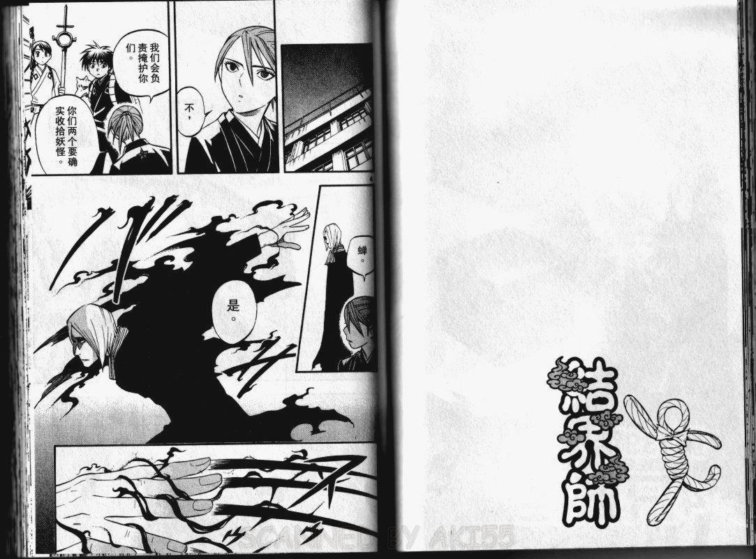 第 41 页