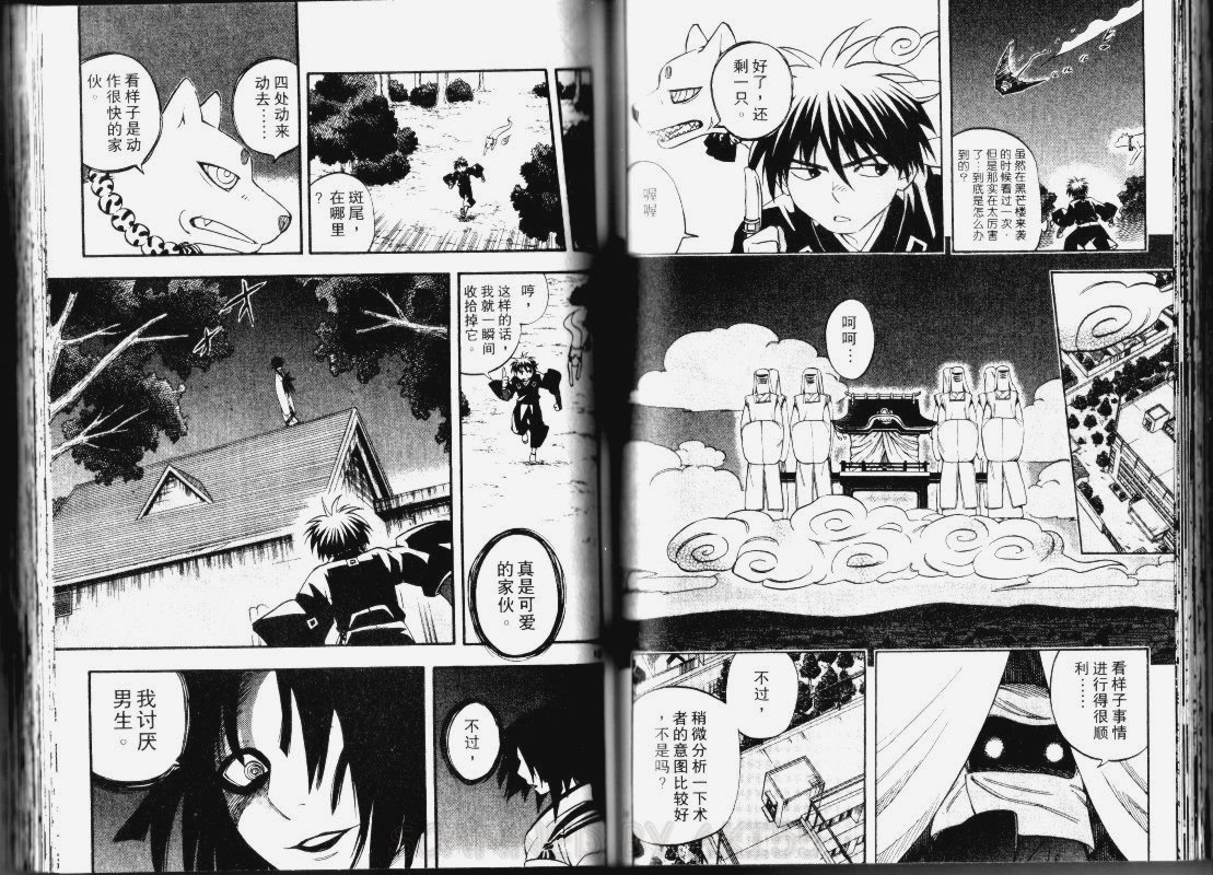 第 45 页
