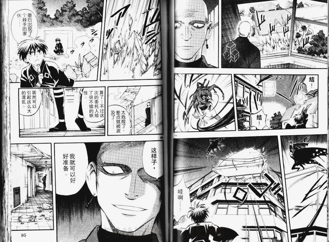 第 49 页