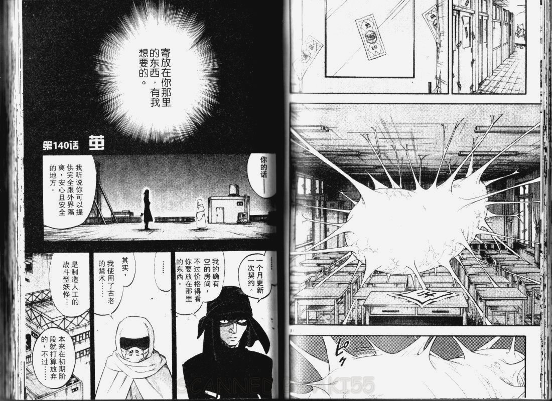 第 50 页