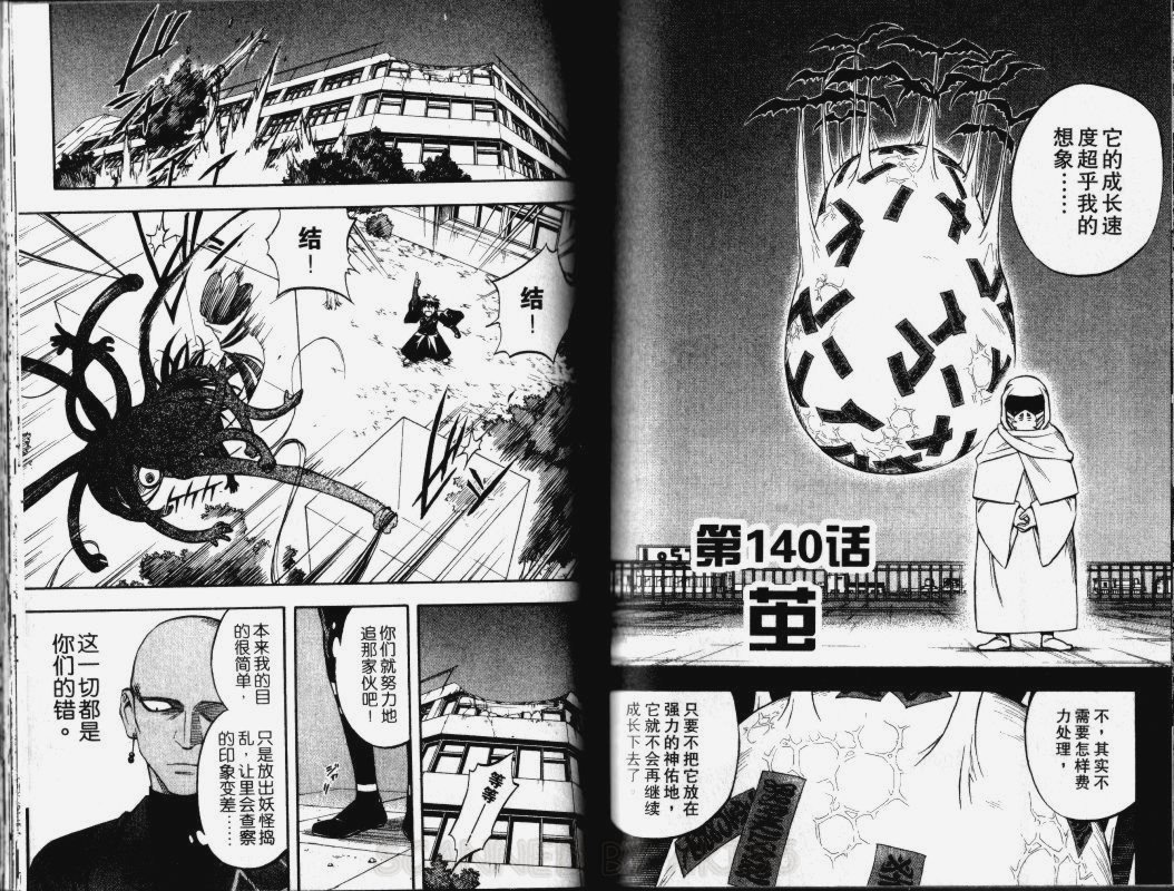 第 51 页