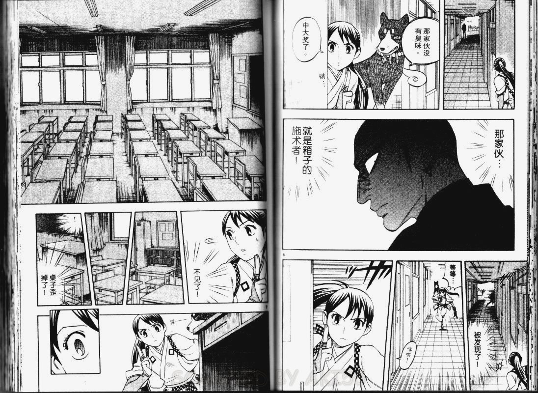 第 53 页