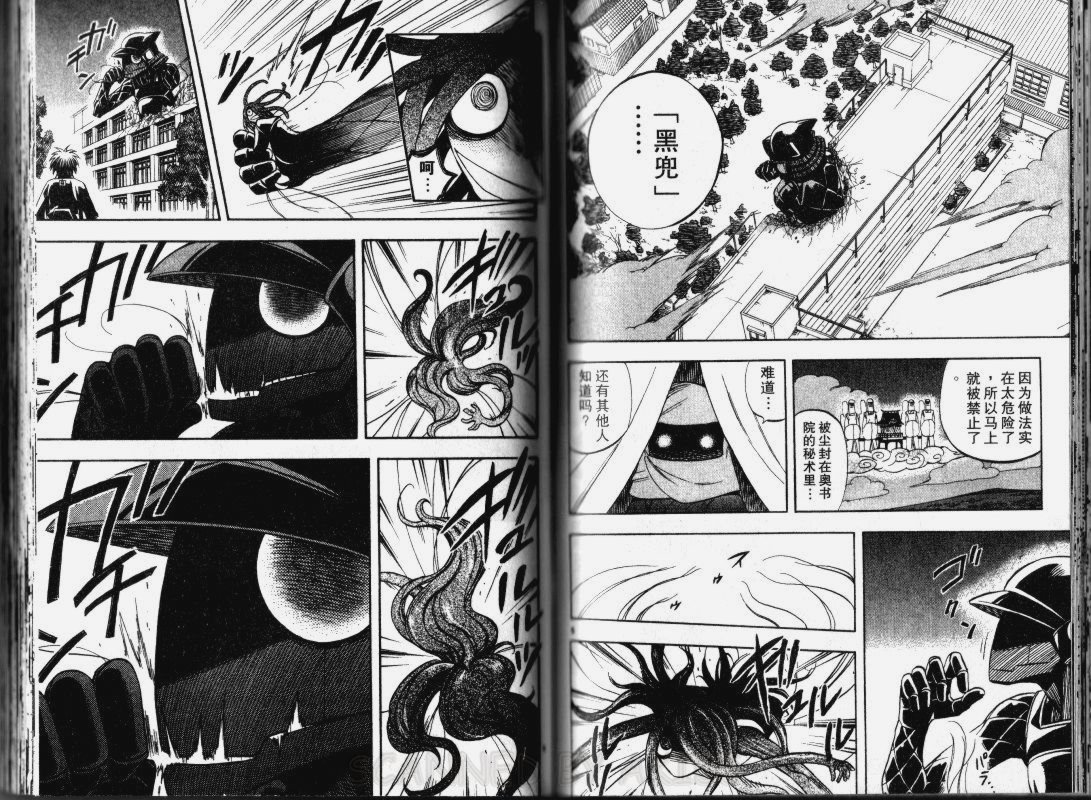 第 61 页