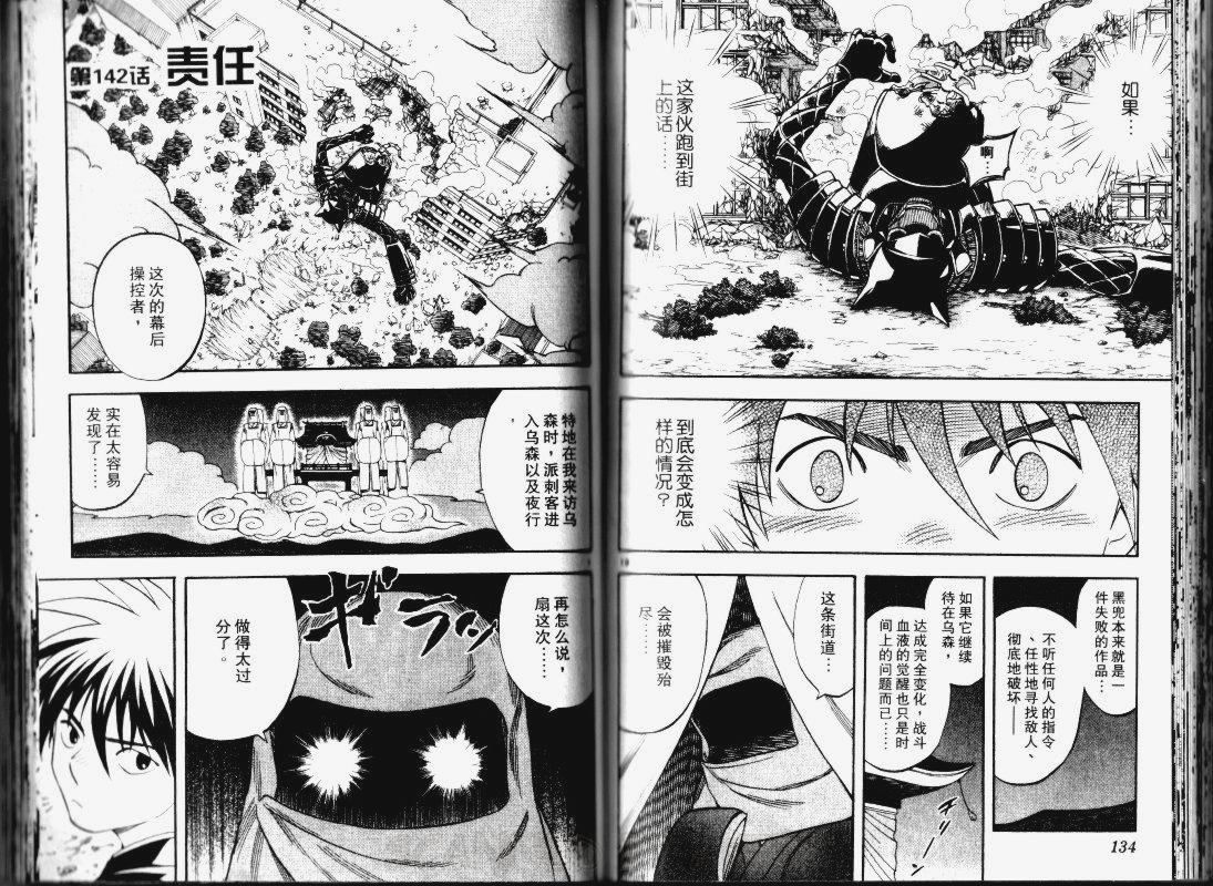 第 68 页
