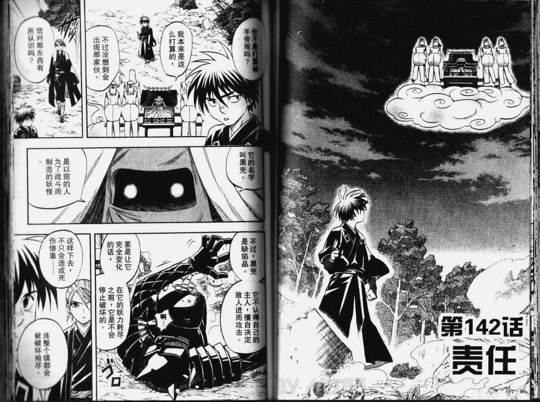 第 69 页