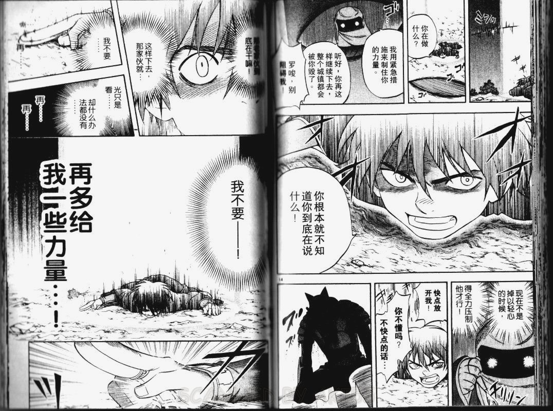 第 84 页