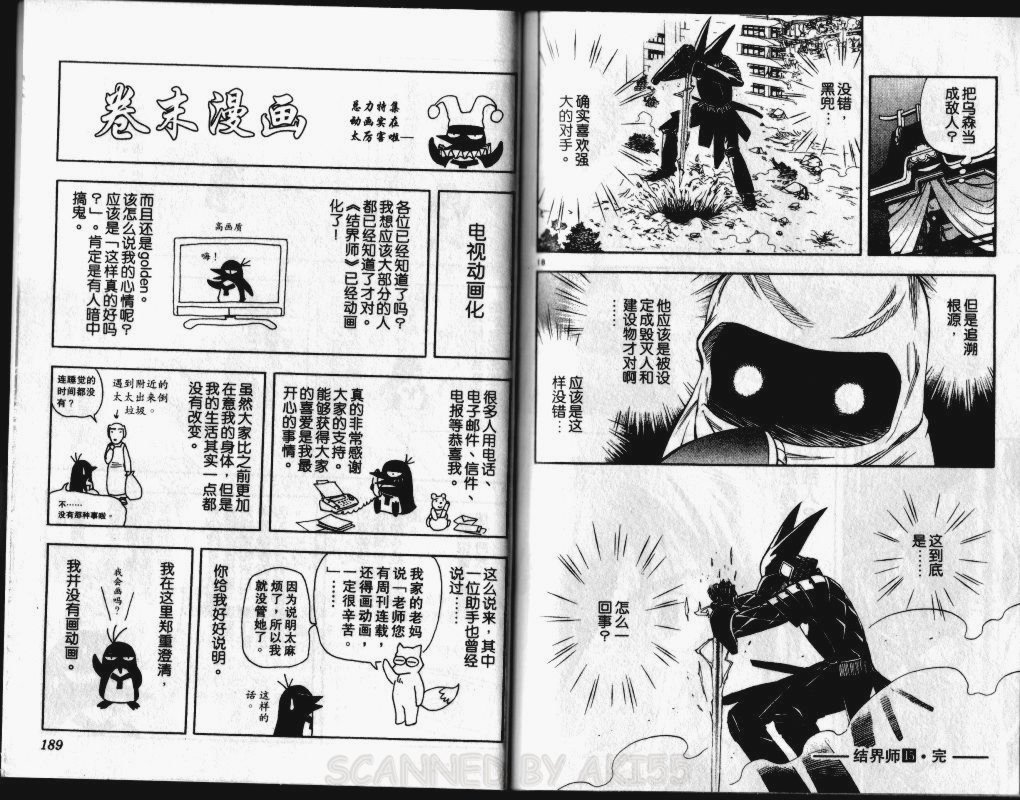 第 95 页