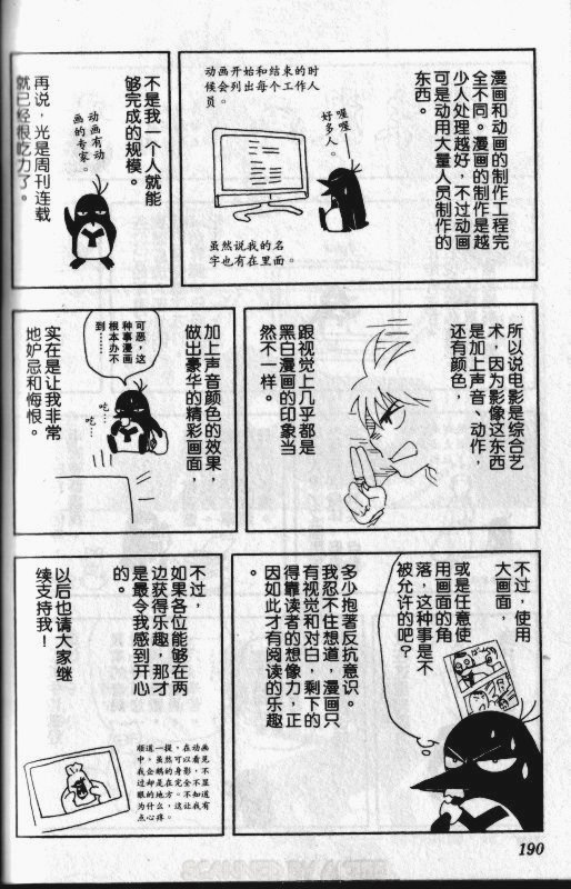 第 96 页