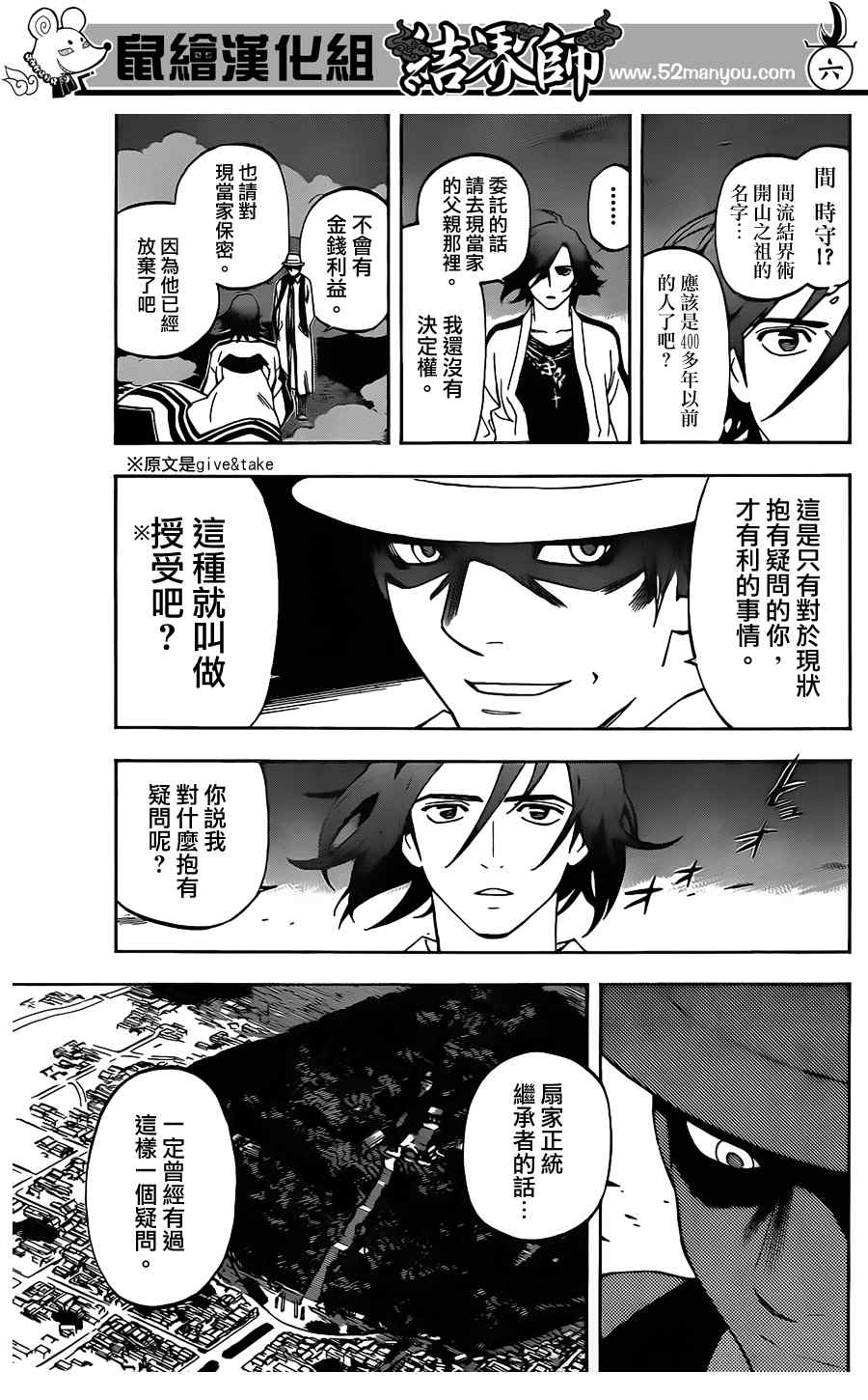 第 6 页