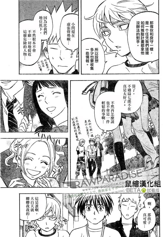 第 17 页