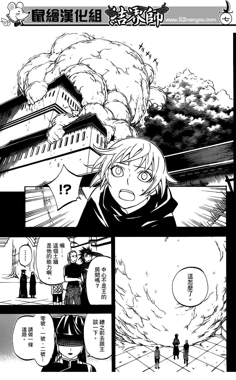 第 7 页