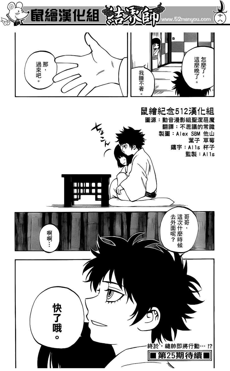 第 18 页