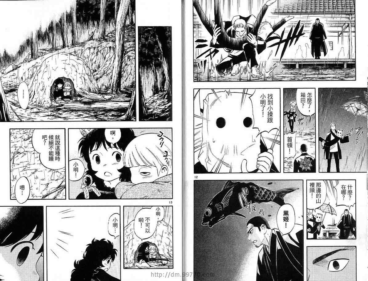第 16 页
