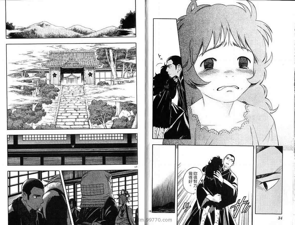 第 18 页