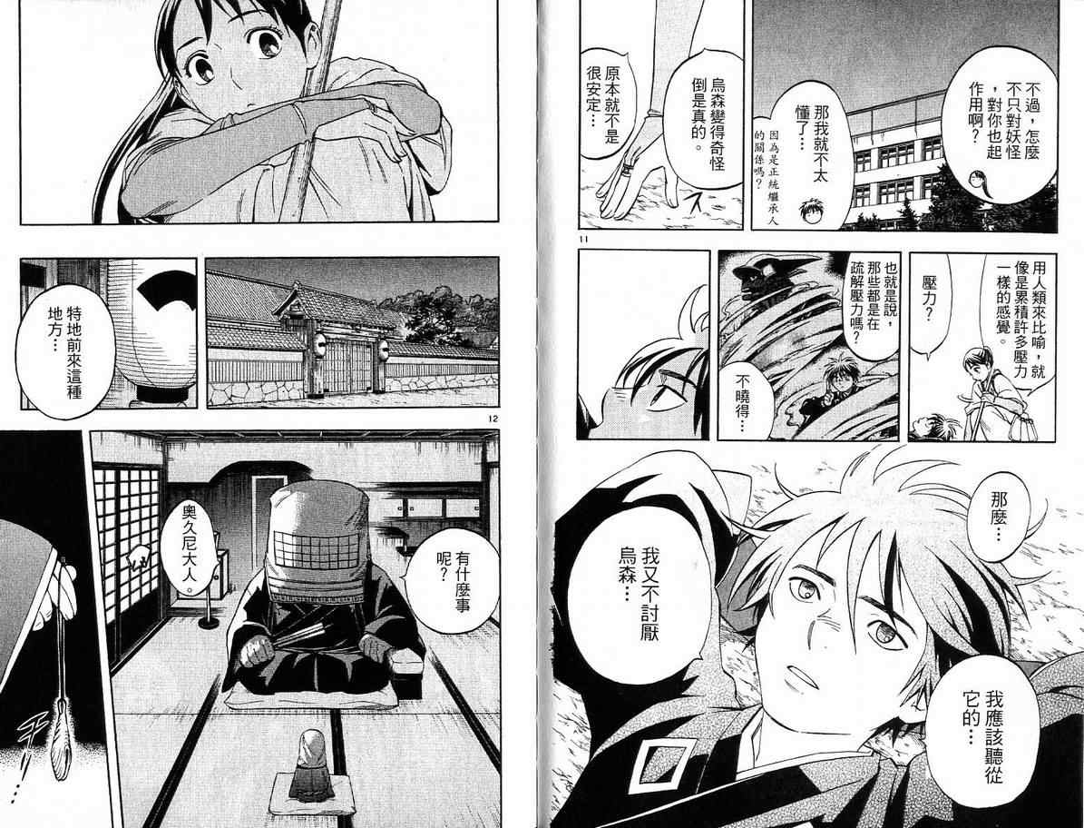 第 25 页