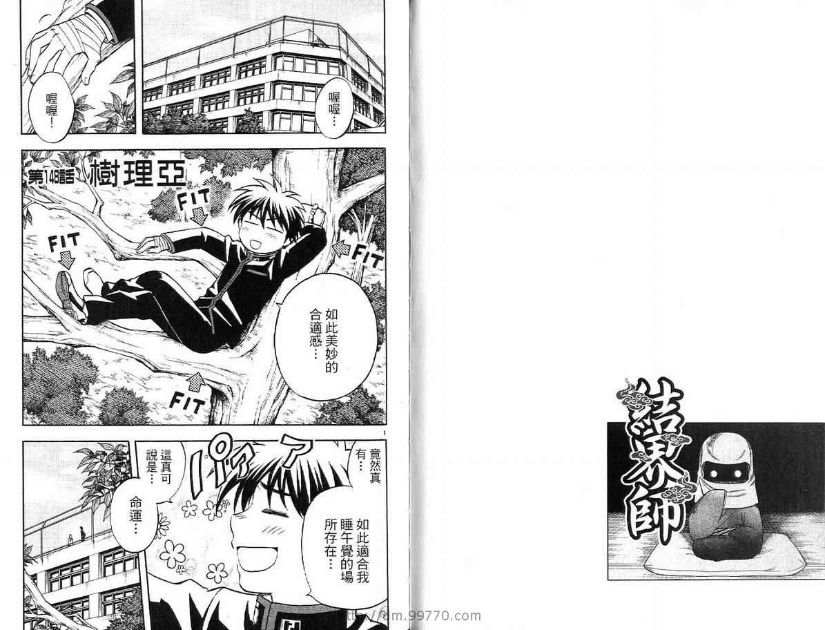 第 27 页